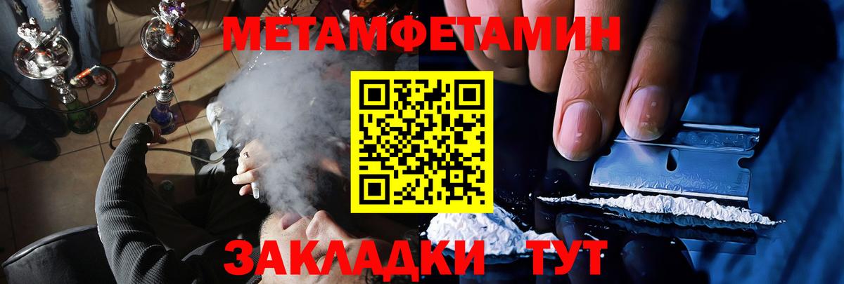 Амфетамин 97% Шали