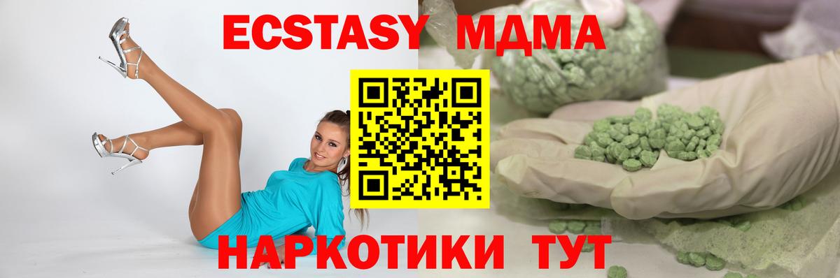 A PVP СК   ГАШ  Вход с VPN  Шали  Гашиш  MDMA  Кокаин  Меф   Бошки Шишки 