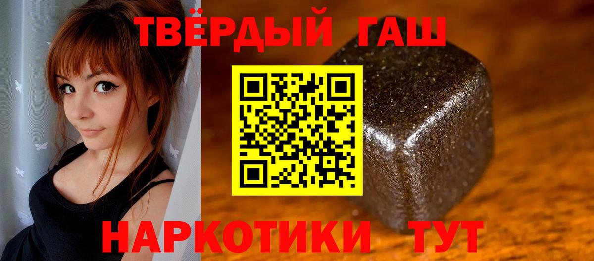 Гашиш ice o lator Шали