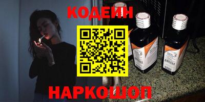 стафф Нальчик