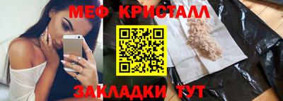 стафф Нальчик