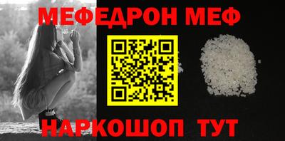герыч Наро-Фоминск
