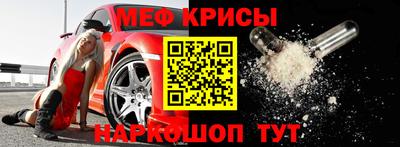 герыч Наро-Фоминск