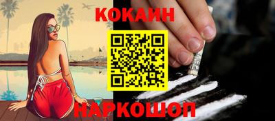 стафф Нальчик
