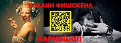 герыч Наро-Фоминск