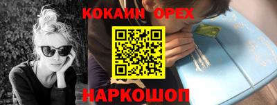 герыч Наро-Фоминск