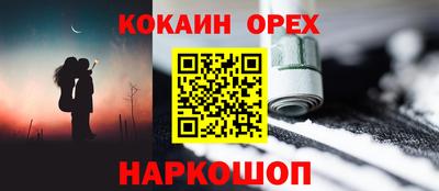 стафф Нальчик