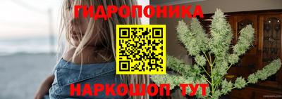 герыч Наро-Фоминск