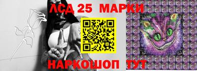 герыч Наро-Фоминск