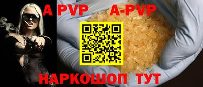 герыч Наро-Фоминск