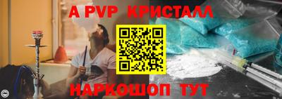 герыч Наро-Фоминск