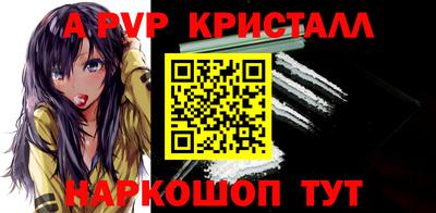 стафф Нальчик