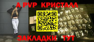 крисы Нарткала