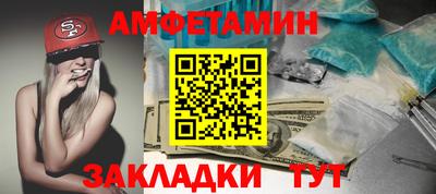 стафф Нальчик