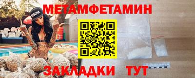 герыч Наро-Фоминск