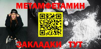 стафф Нальчик