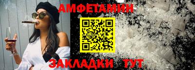 герыч Наро-Фоминск