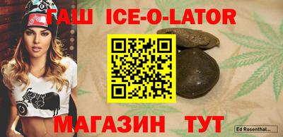 стафф Нальчик
