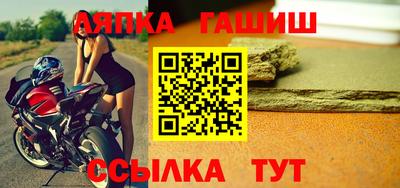 стафф Нальчик