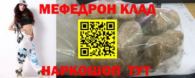 стафф Нальчик