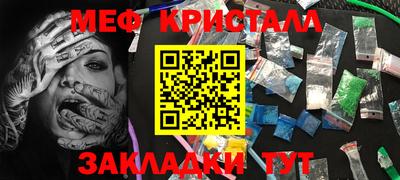 герыч Наро-Фоминск