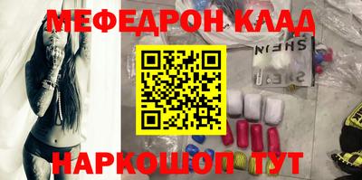 герыч Наро-Фоминск