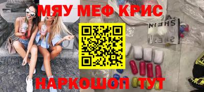 стафф Нальчик