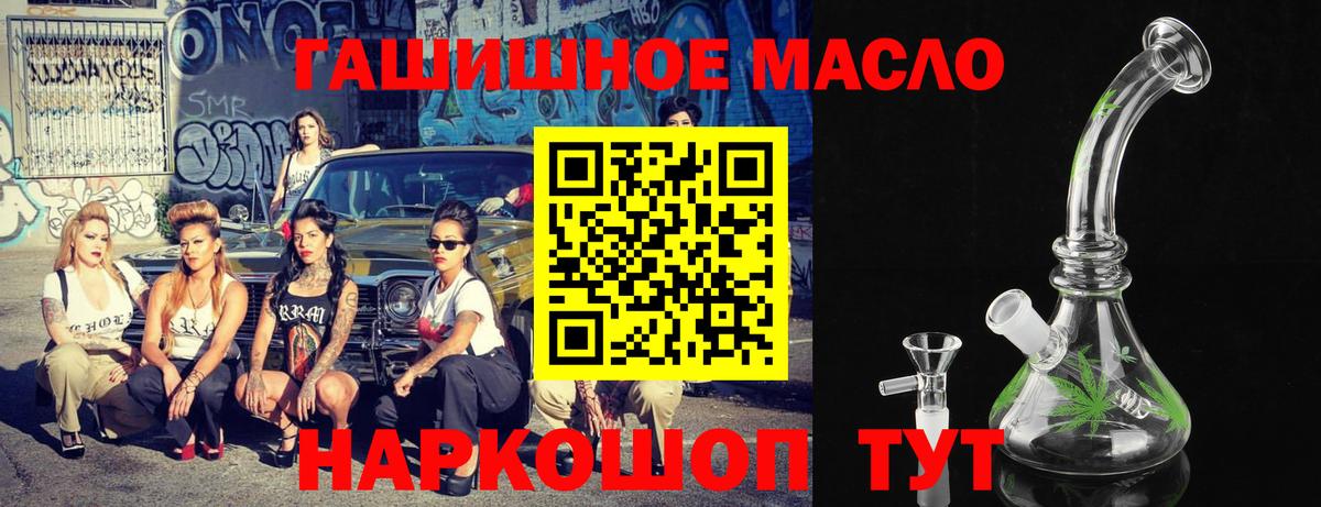Дистиллят ТГК Wax  Вход с VPN  Шали  ТГК жижа 