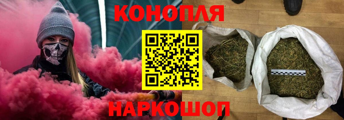 МАРИХУАНА семена Шали