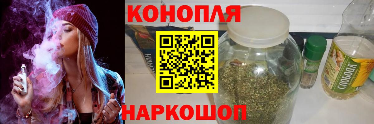 Шали  Каннабис гибрид  Марихуана White Widow  МАРИХУАНА план  Вход с VPN 
